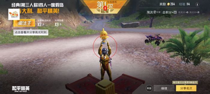 和平精英石中剑辅助怎么用（和平精英物理辅助神器怎么用）